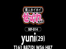 ホイホイfriends 07　サンプル画像15